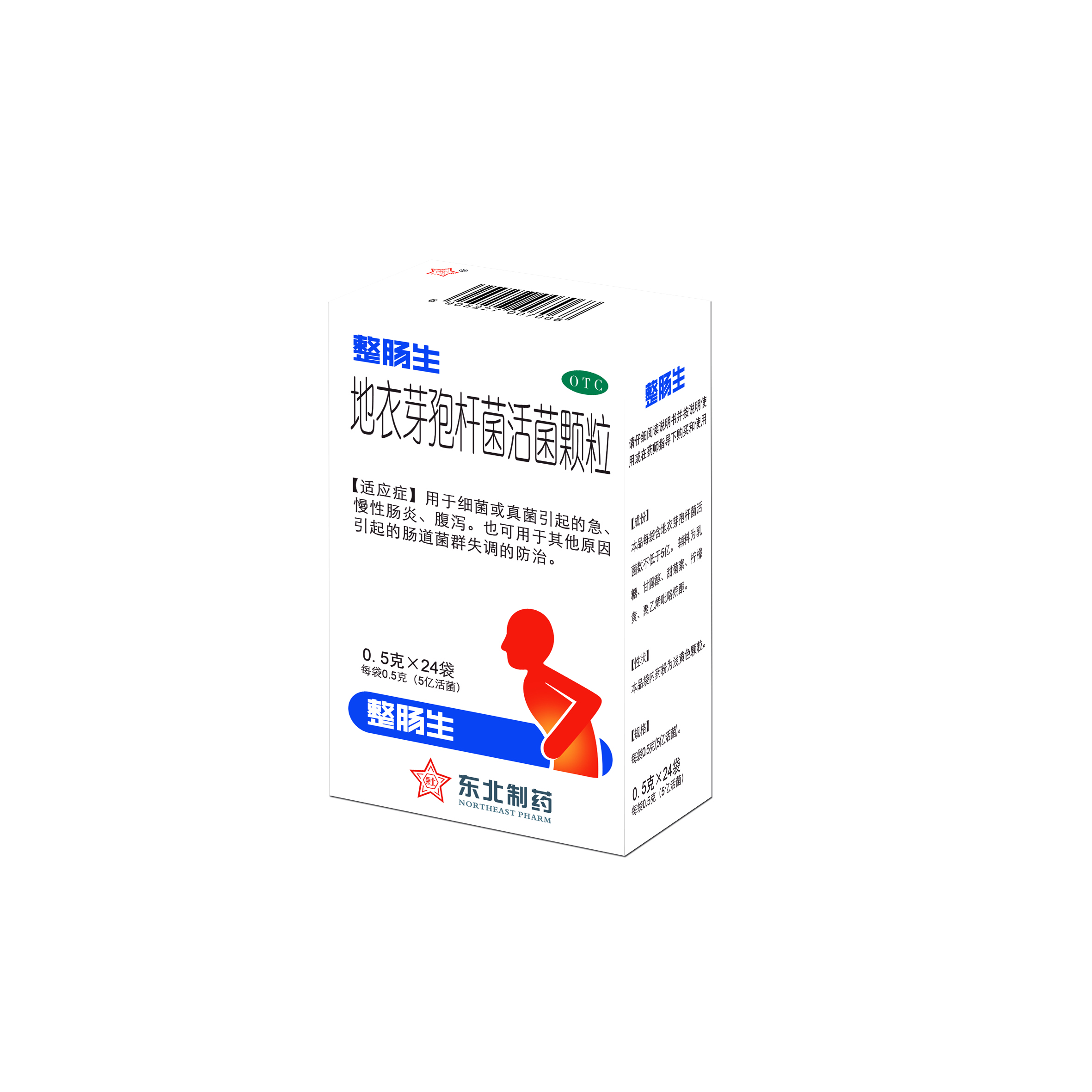 地衣芽孢桿菌活菌顆粒