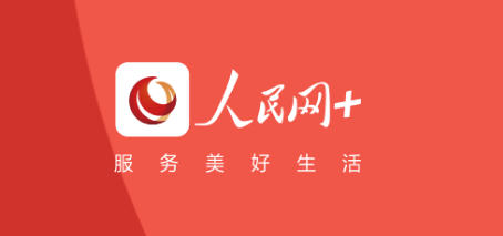 人民網(wǎng) 方大集團(tuán)東北制藥:在“兩山”間找到共生之道實(shí)現(xiàn)生態(tài)效益與經(jīng)濟(jì)效益雙贏